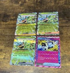 オーガポンみどりのめんex セットのサムネイル