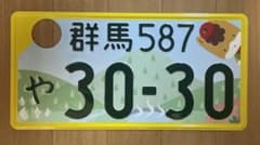 m43044035699_1.jpg?1747567262