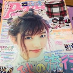 Popteen 付録 ポーチのサムネイル