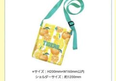 トラ子　サコッシュのサムネイル