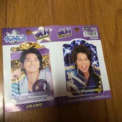 松本潤ブックマークのサムネイル