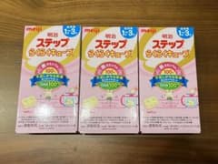【あんちゃん様専用】明治ステップらくらくキューブのサムネイル