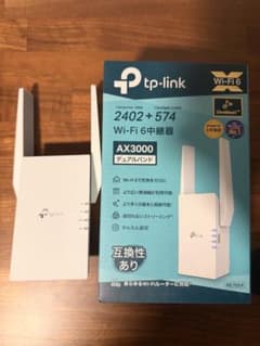 TP-Link RE705X Wi-Fi 6 中継機 本体 - 3