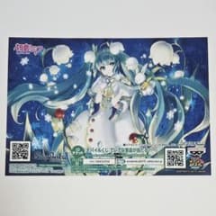 스노우 미쿠 프린트 캐러마이드 SNOW MIKU 2015 하츠네 미쿠 2