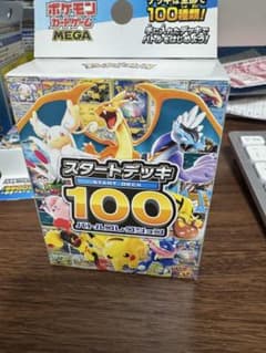 ポケモンカード スタートデッキ100 バトルコレクション 新品未開封MEGA9箱のサムネイル