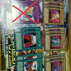 おジャマのサムネイル
