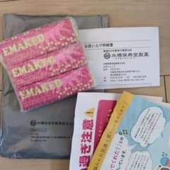[正規品]EMAKED まつ毛美容液 3本セットのサムネイル