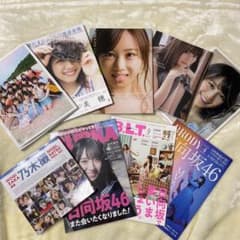 乃木坂/日向坂 写真集&雑誌 まとめ売り - メルカリ