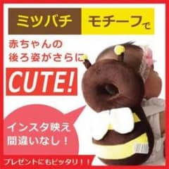 頭ごっつん 転倒防止 ヘッドガード はちさんのサムネイル