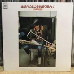 53:　BOOWY 浜田省吾 山下達郎 EPレコード 10枚まとめ売り 浜田省吾 ハマショー 1stアルバム 路地裏の少年収録レコード - メルカリ