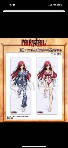Fairy Tailスリム エルザポスター これくしょんパークオンラインくじ