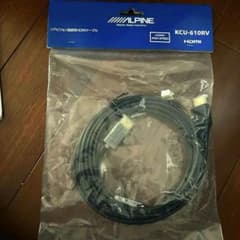 ALPINE リアビジョン接続用HDMIケーブル　KCU-610RV 5.15mのサムネイル