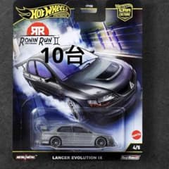 ホットウィール ローニンラン ランサー エボリューション IX 10台