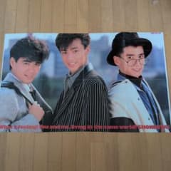 ☆ジャニーズジュニアスペシャル板野俊雄林正明畠山昌久ピンナップ