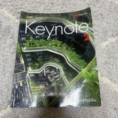 Keynote 2 David Bohlikeのサムネイル