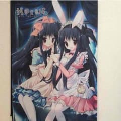 Noesis タペストリーのサムネイル