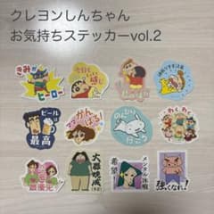 Crayon Shin-chan Feelings Sticker Vol. 2