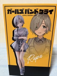 ガールズバンドクライ ルパ ノンスケールフィギュアのサムネイル