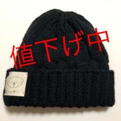 @小豆　ニット帽のサムネイル