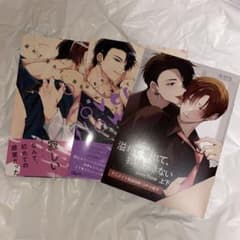 溢れて零れて、我慢できないOverflow 上下巻のサムネイル