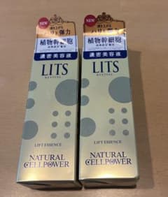 LITS リフトエッセンス 30ml 2本セットのサムネイル