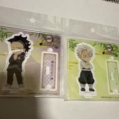 鬼滅の刃 不死川玄弥 不死川実弥 アクリルスタンド ナンジャタウン