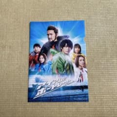 BOAT RACE クリアファイル アイアムアボートレーサーのサムネイル