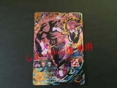 しょーやん様 専用のサムネイル