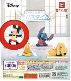 ディズニー ヨガスタイル ガチャ ミニフィギュア ミッキー 新品未開封のサムネイル