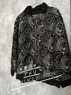 美品☆Ameri EVELYN LACE BLOUSON 刺繍 レース ブルゾン 美品 アメリ EVELYN LACE BLOUSON - メルカリ