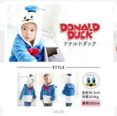 ドナルド　パーカー　コスプレのサムネイル