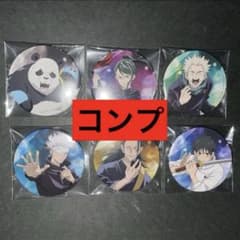 呪術廻戦 劇場版 映画 缶バッジ 五条悟 夏油傑 乙骨憂太 狗巻棘 真希