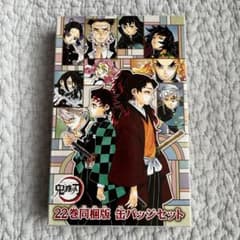 鬼滅の刃　缶バッジセットのサムネイル