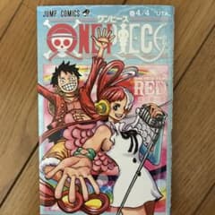 ワンピースRED　映画特典　UTAのサムネイル