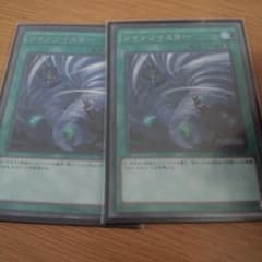 遊戯王のサムネイル