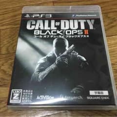 BO2のサムネイル