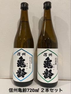 信州亀齢720㎖ 2本セット - メルカリ