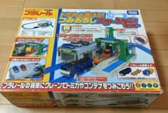 プラレール　つみおろしステーションセットのサムネイル