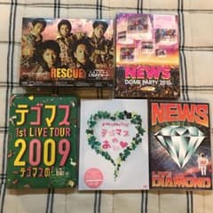 NEWS関連DVD5点セットのサムネイル
