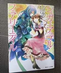 Nyameさん専用のサムネイル