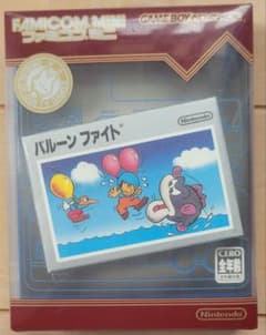 ゲームボーイアドバンス ファミコンミニ13 バルーンファイト ケース付 任天堂のサムネイル