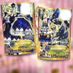 アイカツ！藤堂ユリカ様 プレミアム 2枚セットのサムネイル