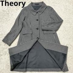 Theory セオリー ギンガムチェック ロングコート ステンカラー 2 M 