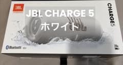 JBL CHARGE 5 ワイヤレススピーカー 本体 ホワイト 白 一台 - メルカリ