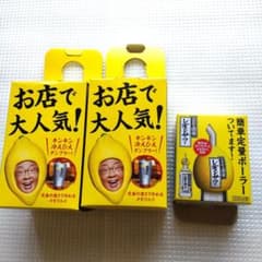 こだわり酒場　アルミタンブラー2個　ポーラー3個のサムネイル