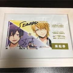【限定値下げ中】志麻、センラのサイン入り乗船券【美品】のサムネイル
