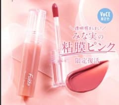 fujiko  ニュアンスラップティント　 みな実の粘膜ピンクのサムネイル