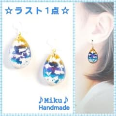 No.1265-D 空☆雲☆ハンドメイド☆レジン☆ピアス・イヤリング - メルカリ