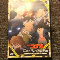 DVD_江戸川コナン失踪事件のサムネイル