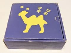 猛毒 キャメルクラッチ インディーズバンド 殺害塩化ビニール CD 